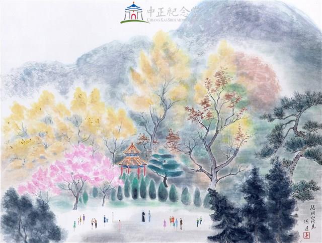 Yang Ming Mountain Collection Image